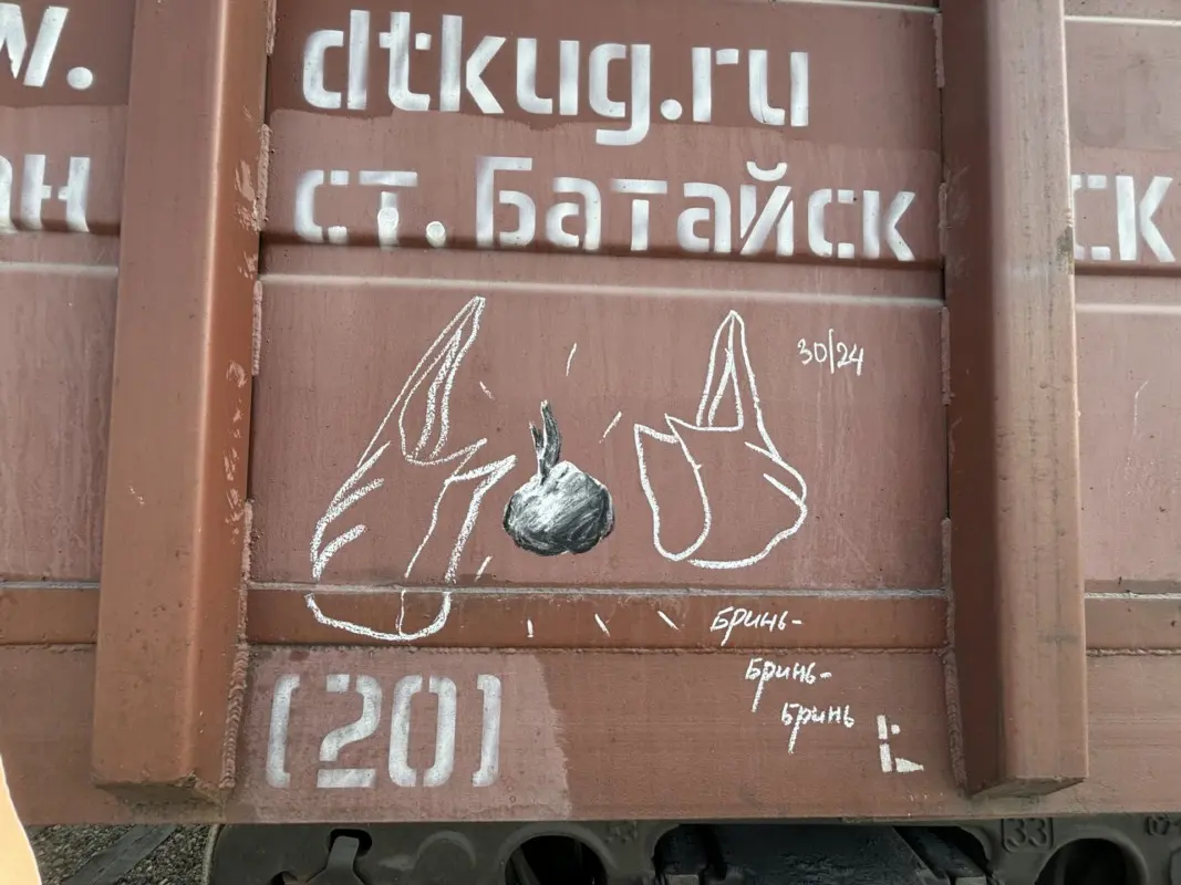 Андрей Druce Boxcar – Пакет 68