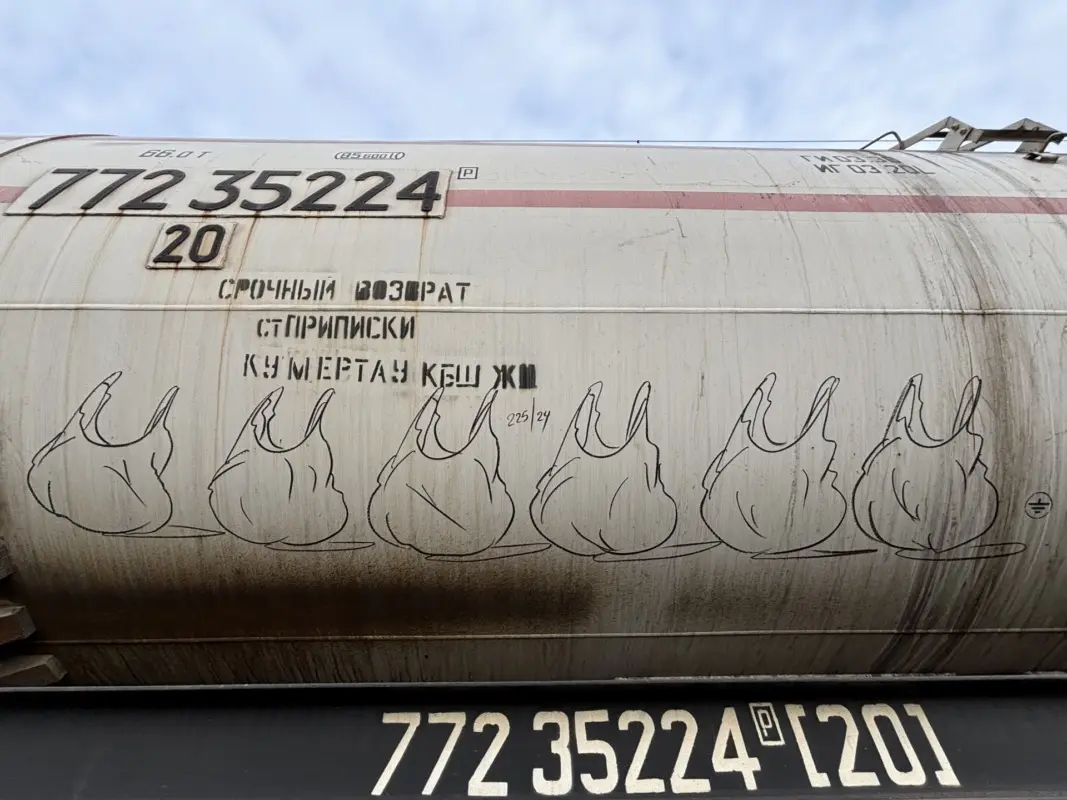 Андрей Druce Boxcar – Пакет 75