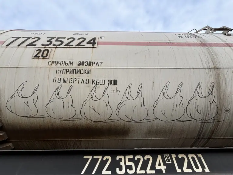 Андрей Druce Boxcar – Пакет 75