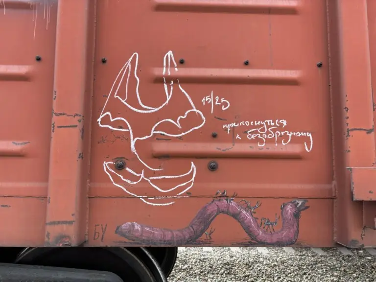 Андрей Druce Boxcar – Пакет 76