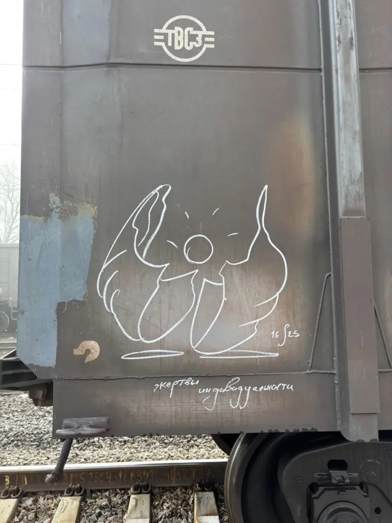 Андрей Druce Boxcar – Пакет 77