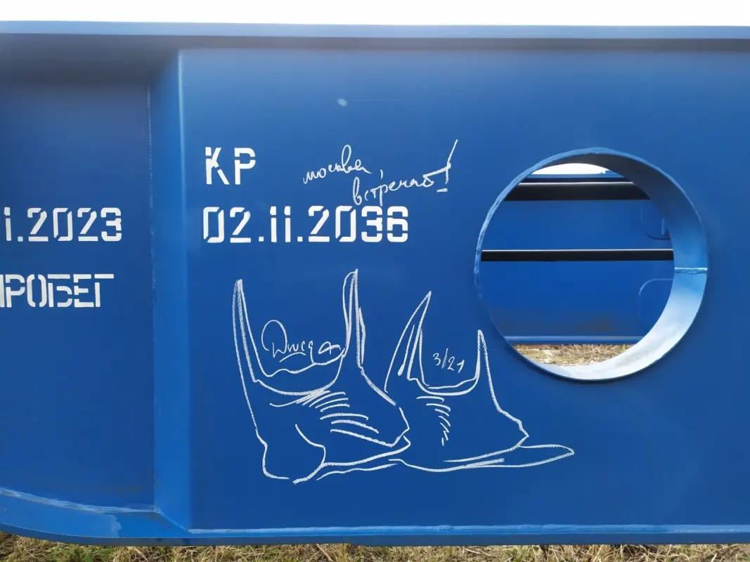 Андрей Druce Boxcar – Пакет 8