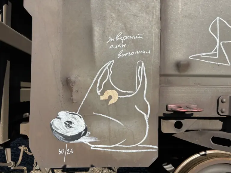 Андрей Druce Boxcar – Пакет 81