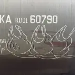 Андрей Druce Boxcar – Пакет 84