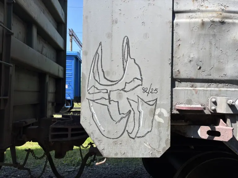 Андрей Druce Boxcar – Пакет 88