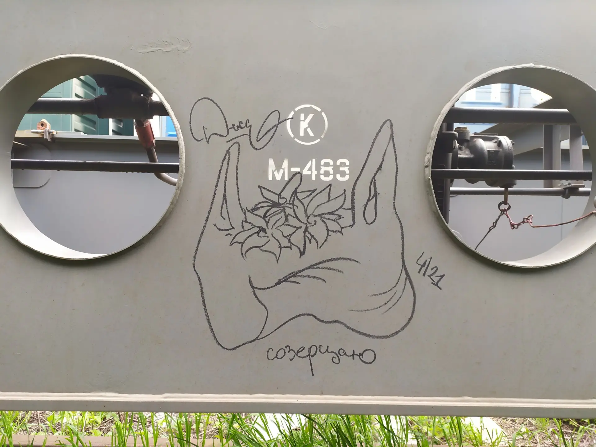 Пакет 9 Андрей Druce Boxcar – Пакет 9