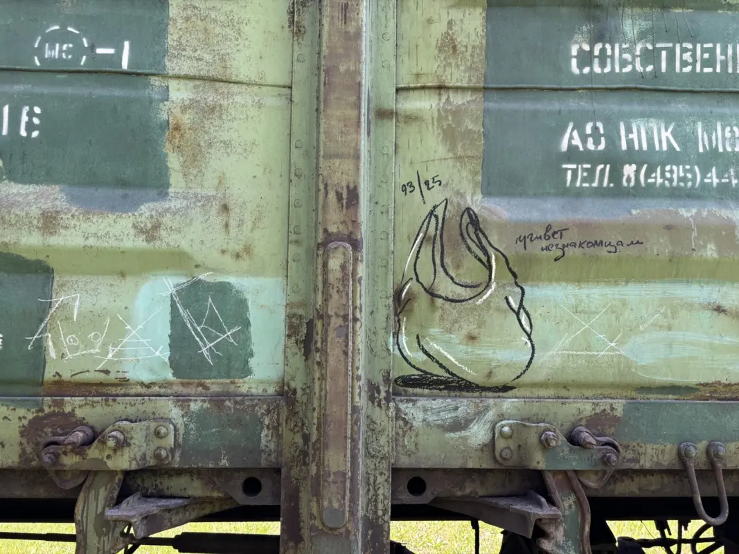 Андрей Druce Boxcar – Пакет 92