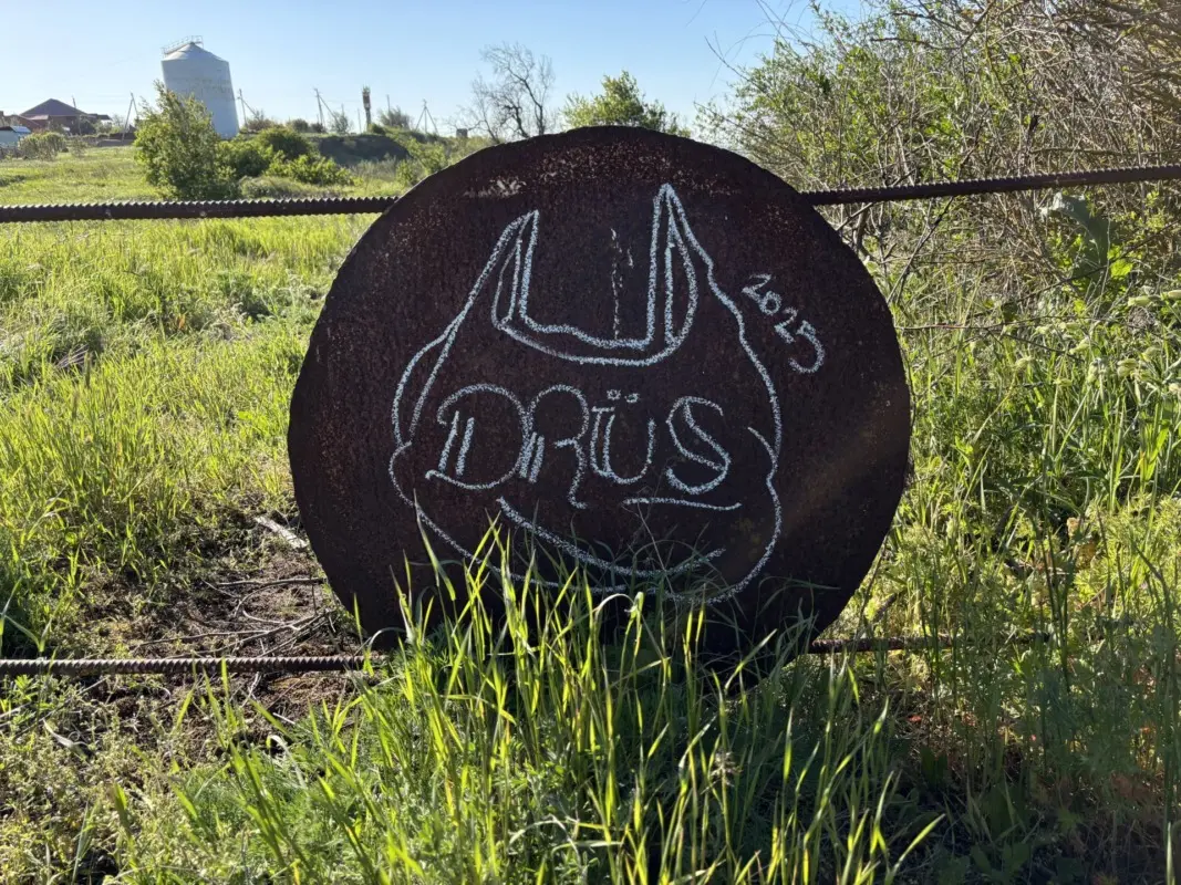 Андрей Druce Boxcar – Пакет 96