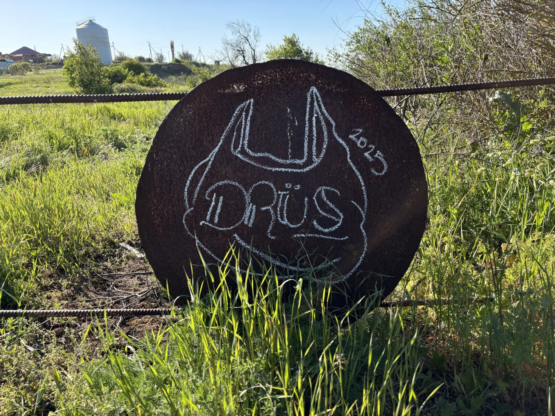 Пакет 96 Андрей Druce Boxcar – Пакет 96