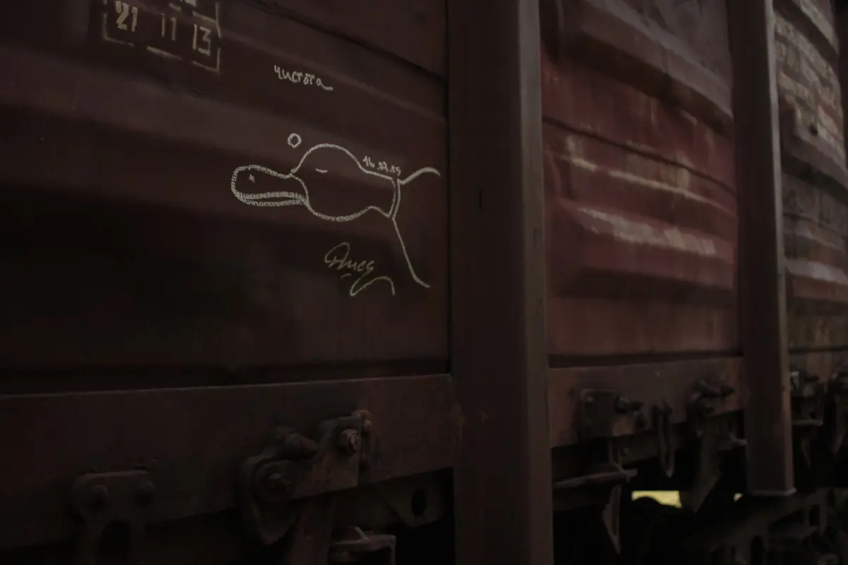 Андрей Druce Boxcar – Разное 1