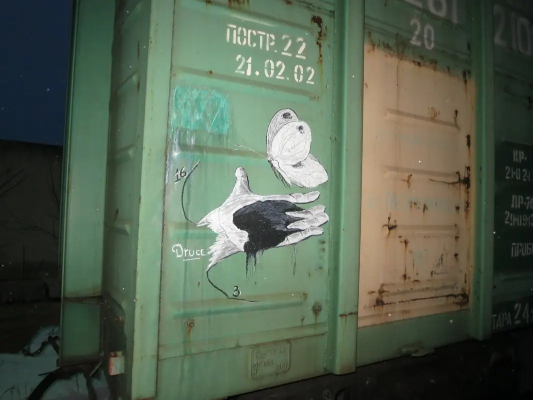 Андрей Druce Boxcar – Разное 11