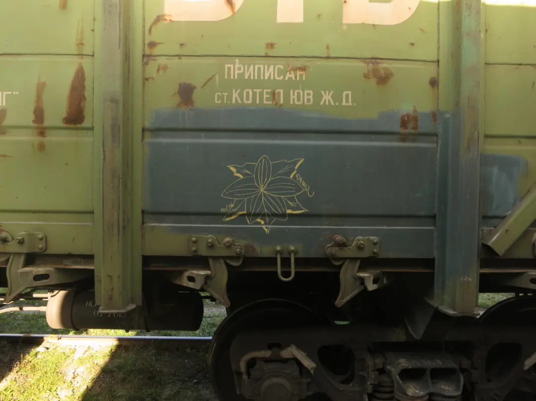Андрей Druce Boxcar – Разное 19