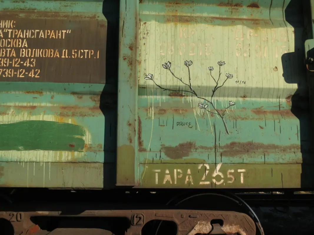 Андрей Druce Boxcar – Разное 27