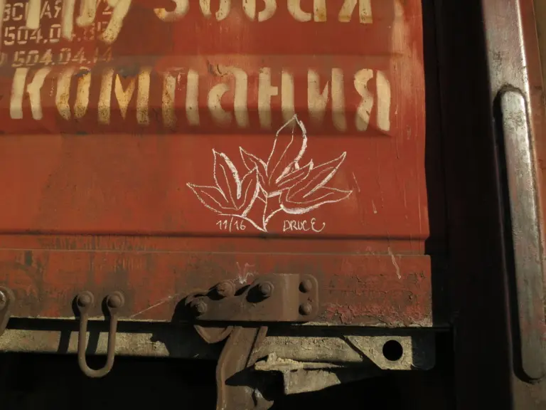 Андрей Druce Boxcar – Разное 28