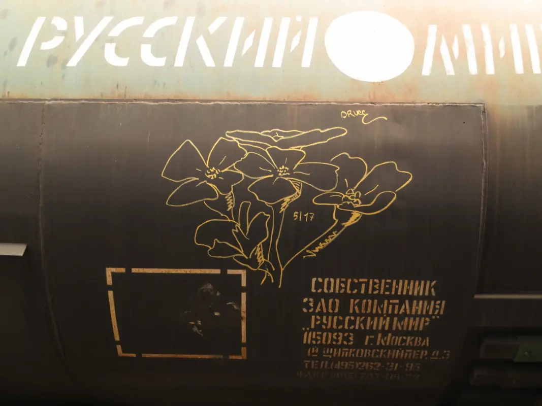 Андрей Druce Boxcar – Разное 32