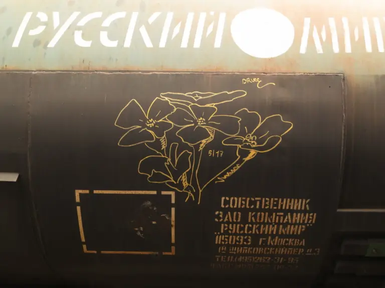 Андрей Druce Boxcar – Разное 32