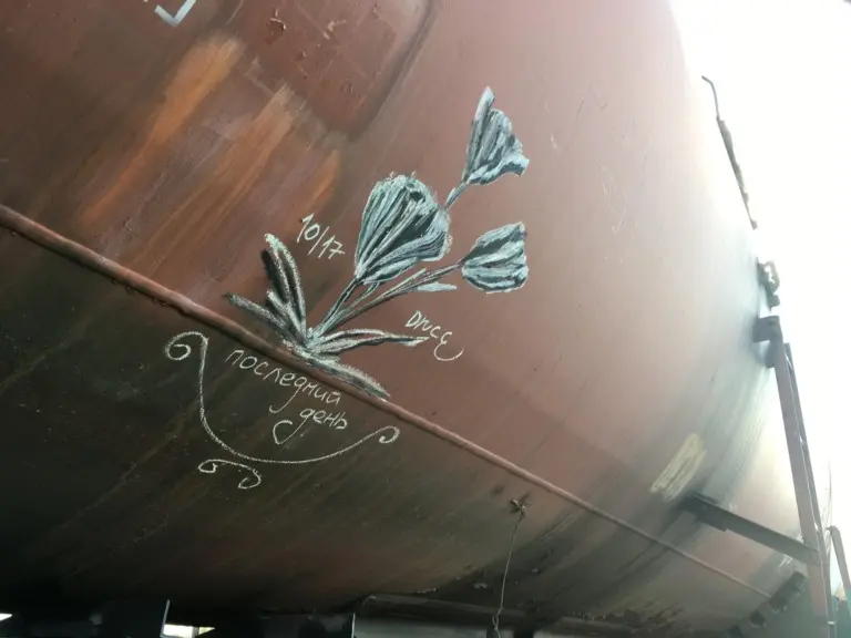 Андрей Druce Boxcar – Разное 36