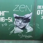 Андрей Druce Boxcar – Разное 38