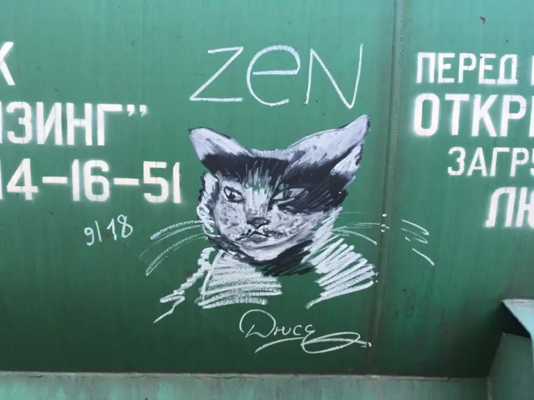 Андрей Druce Boxcar – Разное 38