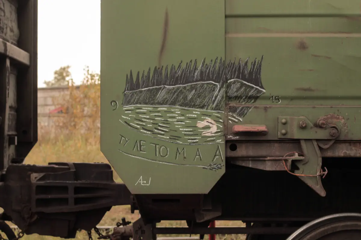 Андрей Druce Boxcar – Разное 4