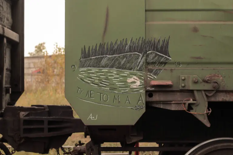 Андрей Druce Boxcar – Разное 4