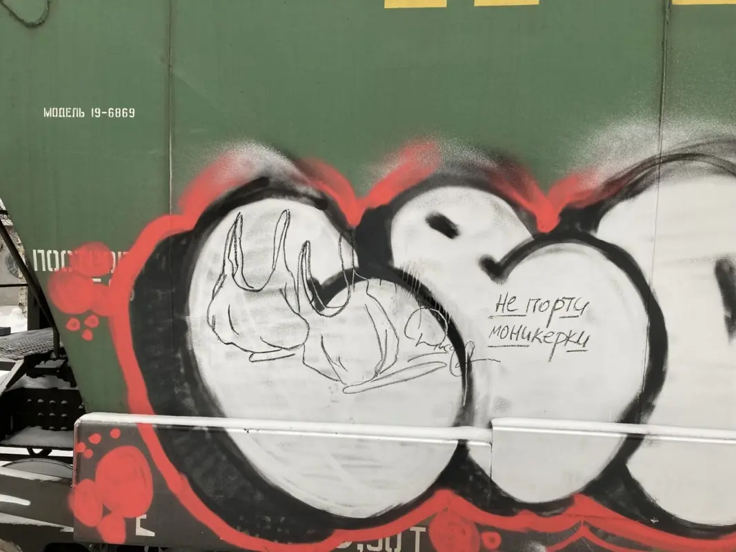 Андрей Druce Boxcar – Разное 41