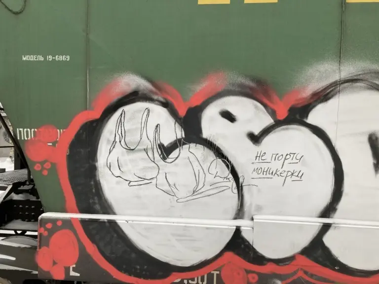 Андрей Druce Boxcar – Разное 41