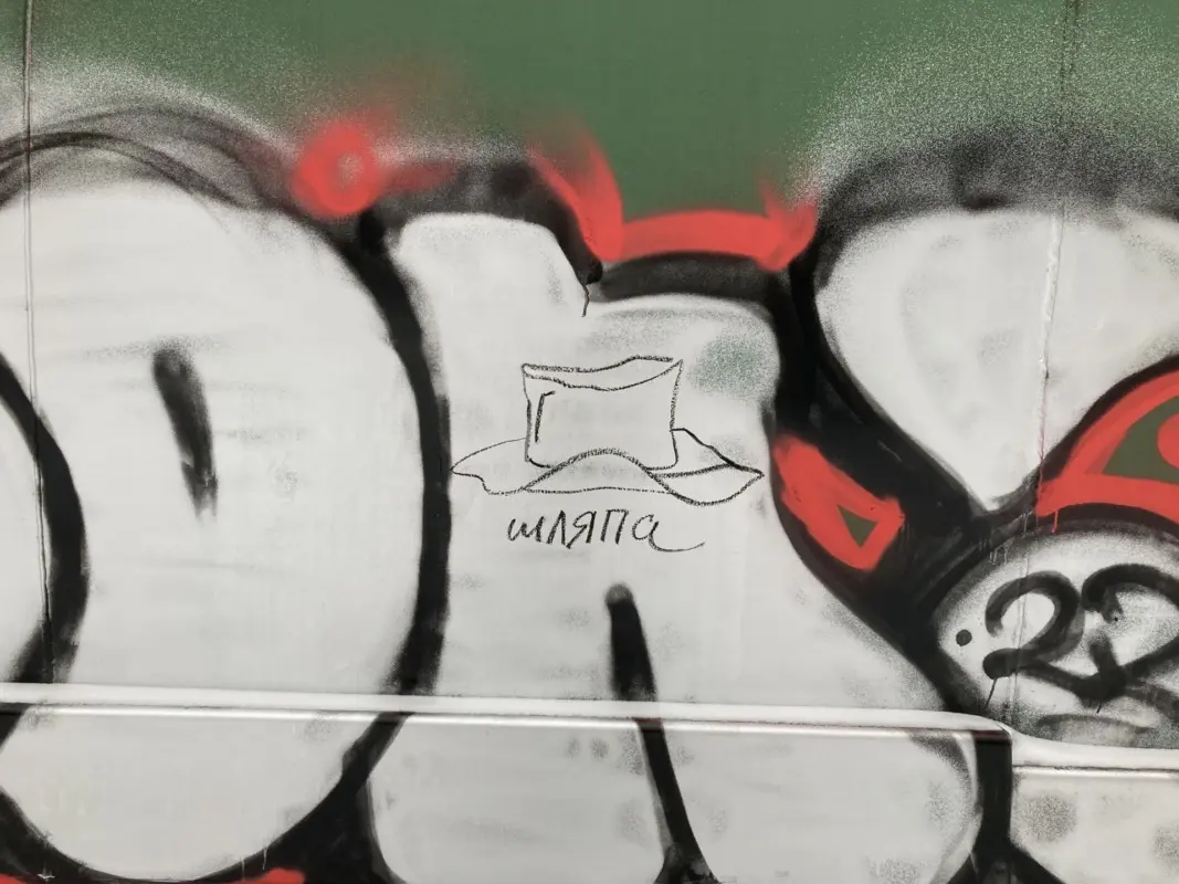 Андрей Druce Boxcar – Разное 42