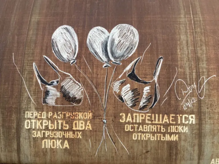 Андрей Druce Boxcar – Разное 44