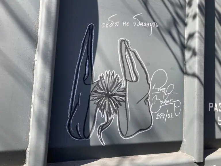 Андрей Druce Boxcar – Разное 45