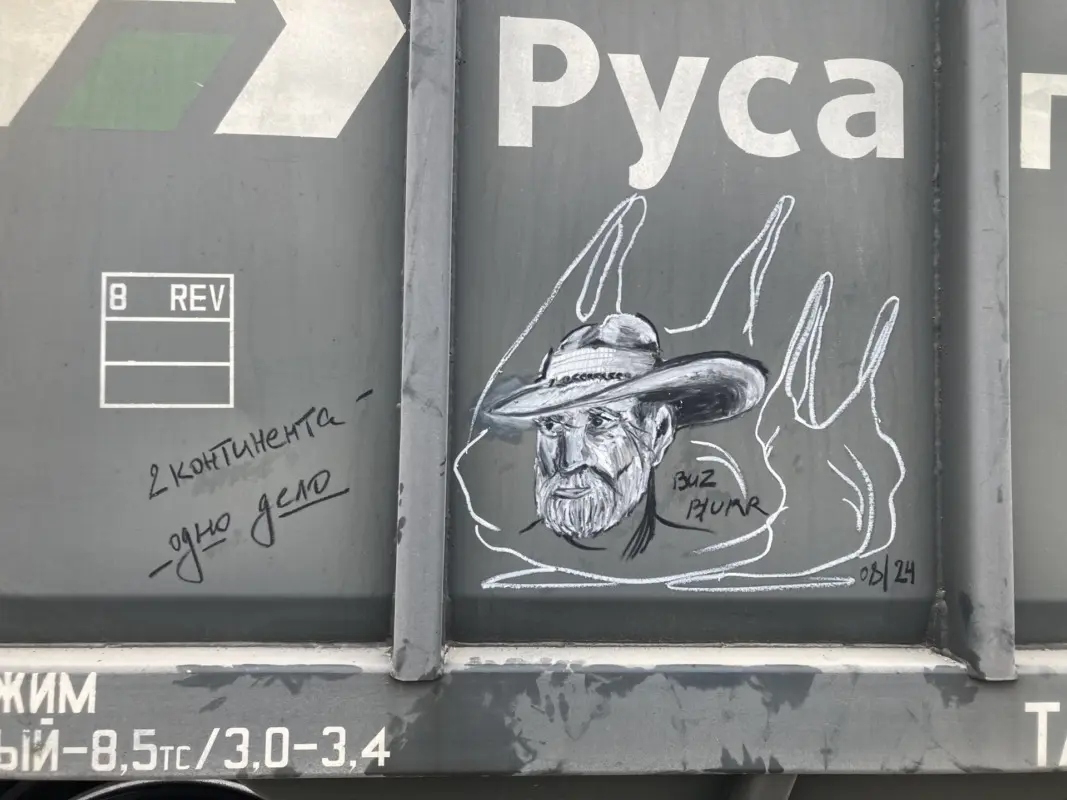 Андрей Druce Boxcar – Разное 50