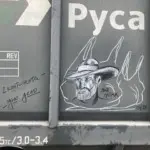 Андрей Druce Boxcar – Разное 50