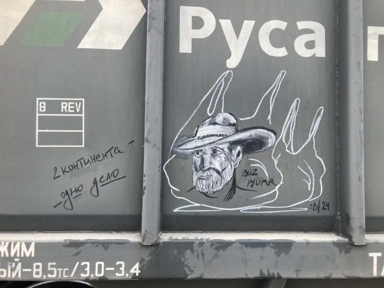 Андрей Druce Boxcar – Разное 50