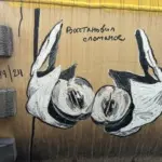 Андрей Druce Boxcar – Разное 51