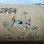 Андрей Druce Boxcar – Разное 52