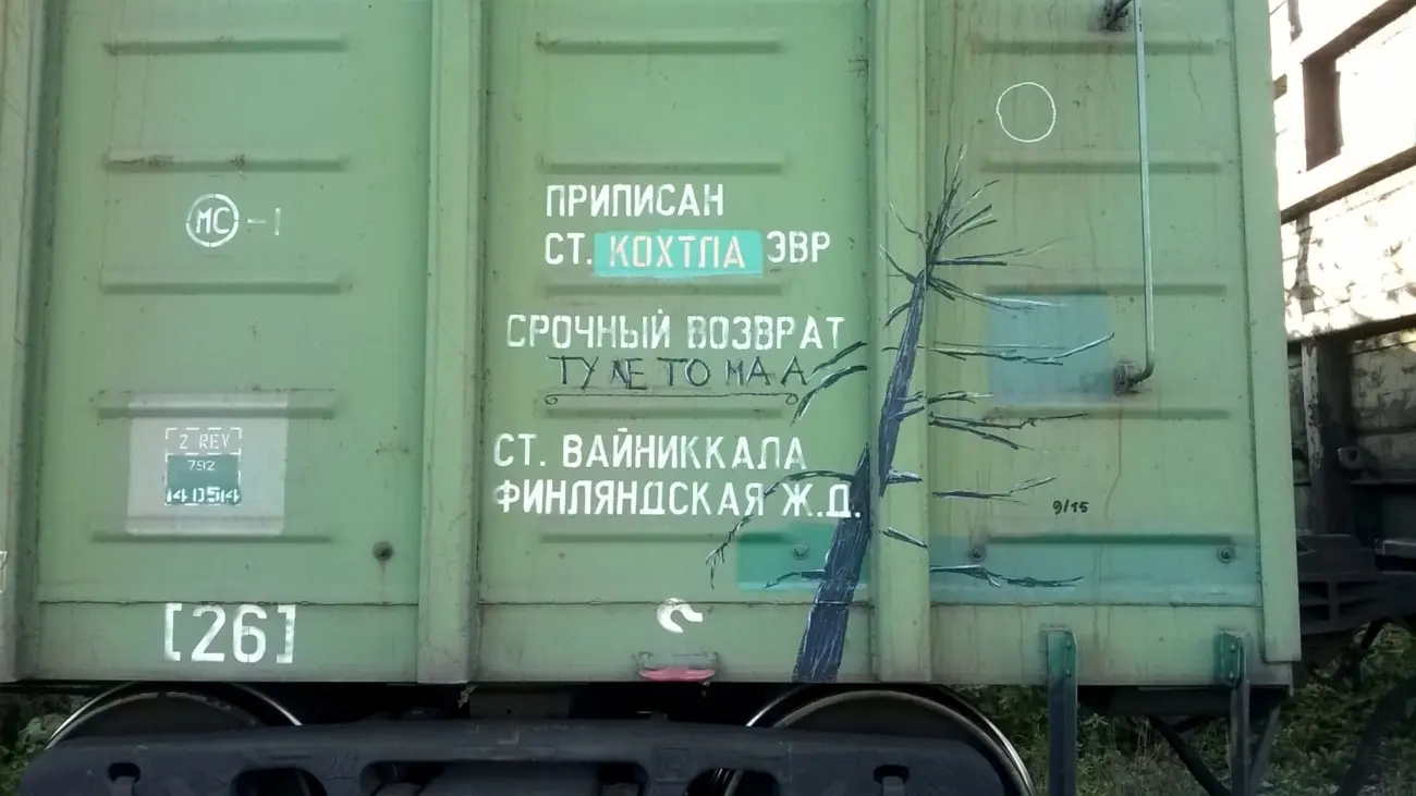 Андрей Druce Boxcar – Разное 6