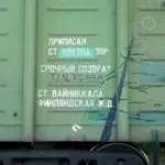 Андрей Druce Boxcar – Разное 6