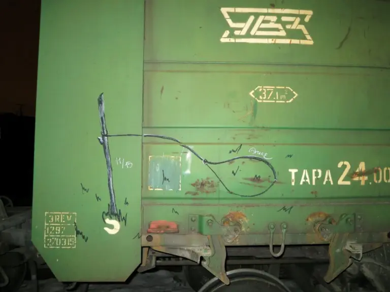 Андрей Druce Boxcar – Разное 9