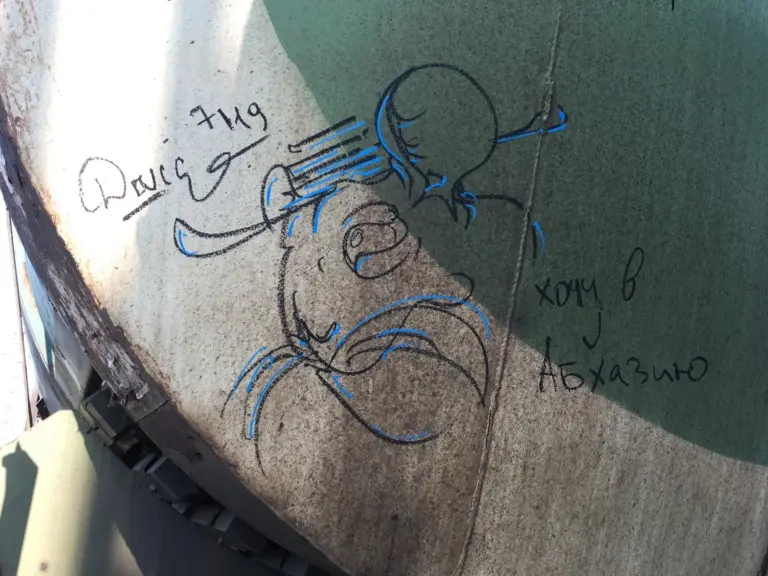 Андрей Druce Boxcar – Шиншилла 14