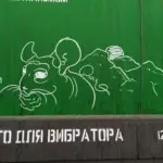 Андрей Druce Boxcar – Шиншилла 20