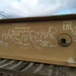 Андрей Druce Boxcar – Шиншилла 29