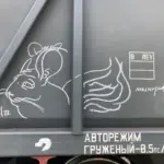 Андрей Druce Boxcar – Шиншилла 38