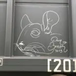 Андрей Druce Boxcar – Шиншилла 4