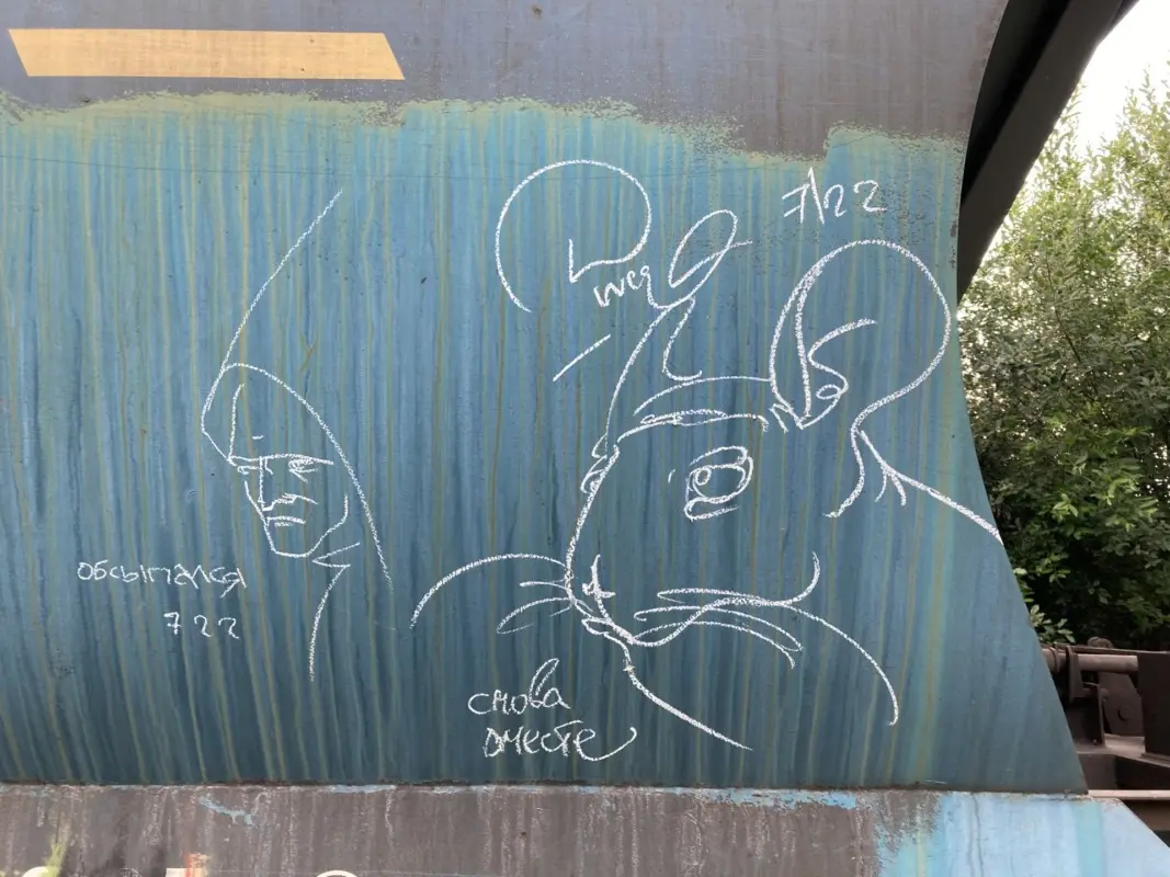 Андрей Druce Boxcar – Шиншилла 40