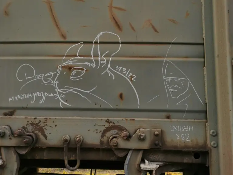 Андрей Druce Boxcar – Шиншилла 44