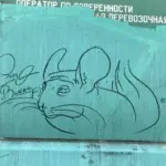 Андрей Druce Boxcar – Шиншилла 48