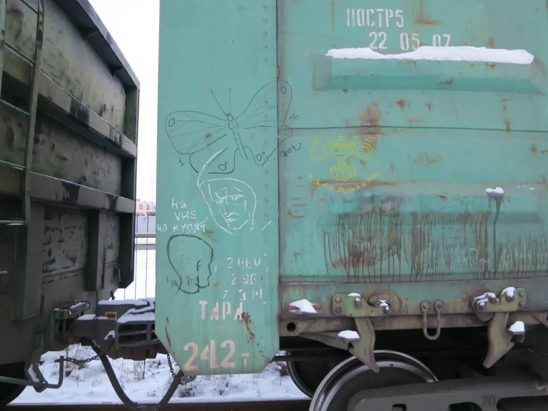 Андрей Druce Boxcar – Странник 2