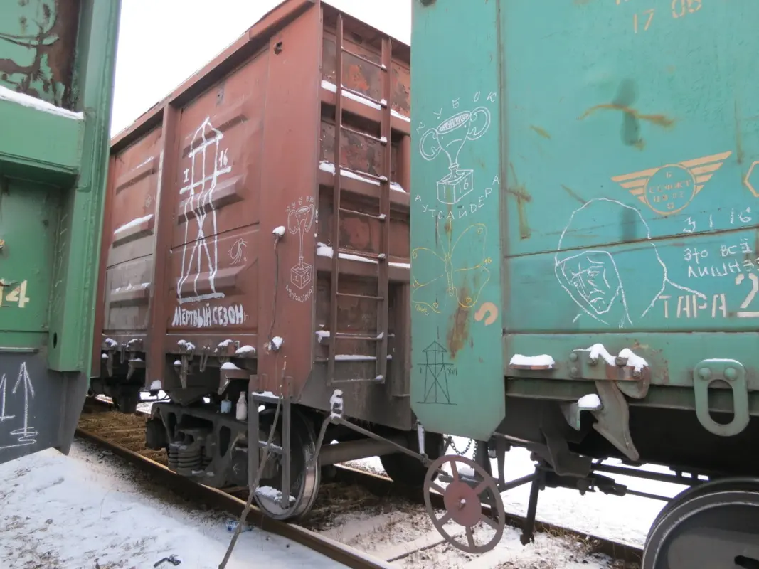 Андрей Druce Boxcar – Странник 3