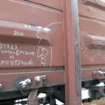 Андрей Druce Boxcar – Странник 4