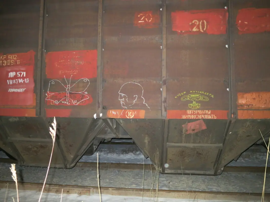 Андрей Druce Boxcar – Странник 6